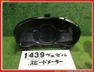 【送料無料】RU3 ヴェゼル HV 純正 スピード メーター 走行14.9万キロ 78100-T7B-J32