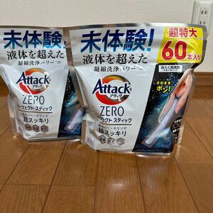 アタックZERO パーフェクトスティック 洗濯洗剤 スプラッシュグリーンの香り 60本×2袋セット
