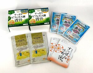 【未使用・未開封品】サプリおまとめ9点　青汁 ローヤルゼリー すっぽん小町 血圧GABA粒　サプリ　u654