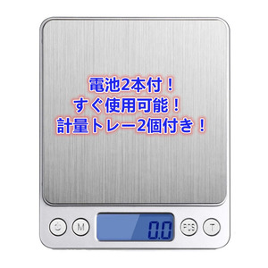 【js33-1-W】d 500gまで 0.01g単位 デジタルスケール