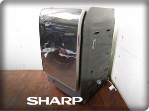 展示品/未使用品/SHARP/シャープ/ドラム式電気洗濯乾燥機/標準脱水11kg/乾燥6.0kg/プラズマクラスター/2023年製/ES-X11A-TL/26万/kdnn2385m