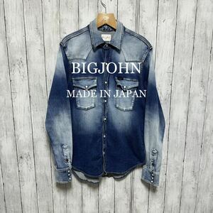 BIG JOHN ハイパーストレッチデニムウエスタンシャツ！日本製！