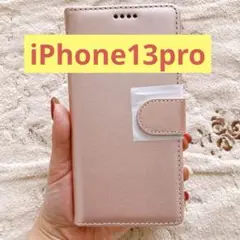 ✨1点限り✨ iPhone 13 Pro 手帳型 ケース 手帳型 レザー