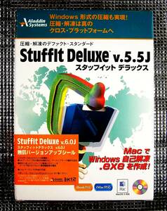 【3782】アクト・ツー Aladdin Systems Stuffit Deluxe5.5J 未開封 スタッフィット デラックス ファイル圧縮/解凍ツール クラシックMac対応