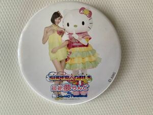 田中美麗　缶バッジ 未使用　super☆girls ハローキティ　サンリオ　限定品