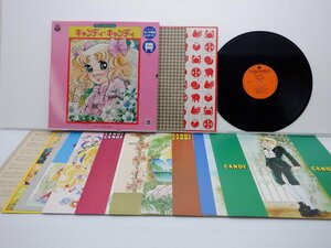 V.A. 「デラックスカード絵本レコード キャンディ・キャンディ うたとおはなし 総集編」LP/Columbia(CZ 7010)/アニメソング