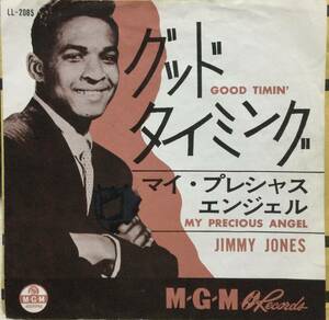 ●EPレコード【60‘オールディーズ】「グッド・タイミング/ジミー・ジョーンズ」ジャケにマジック塗りありますが盤質まずまずです。