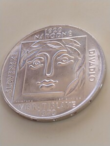 チェコスロバキア 1970 25コルナ銀貨 50th Anniversary of Slovak National Theater