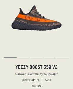 adidas アディダス YEEZY BOOST 350V2 CARBONNELUGA 28cm イージーブースト スニーカー シューズ