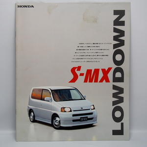 即決/ホンダ.HONDA.SM-X.RH-1型.1997年.カタログ