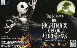 ティム・バートン ナイトメアー・ビフォア・クリスマス パンプキン・キング　(shin