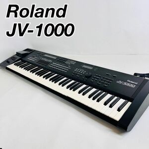 【音出し確認済み】Roland JV-1000 シンセサイザー ローランド