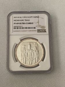 エジプト1993年MENKAURE TRIAD AH1414//1993年EGYPT NGC アンティークコイン　モダンコイン