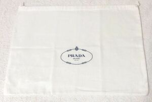 プラダ「PRADA」 バッグ保存袋（3852）正規品 付属品 内袋 布袋 巾着袋 50×38cm ホワイト 布製 起毛生地