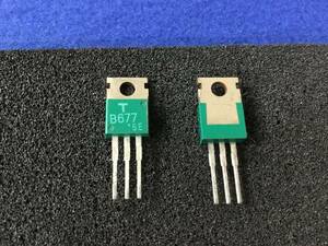 2SB677【即決即送】 東芝低周波電力増幅トダーリントンランジスタ B677 [136Pb/273796] Toshiba AF Power Amp. Transistor 4個セット