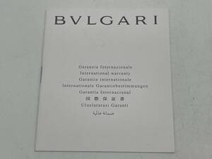 BVLGARI ブルガリ　無記名ギャランティ　純正品