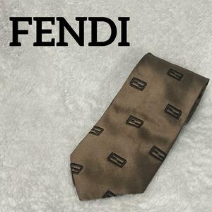 FENDI フェンディ　訳あり　シルクネクタイ　茶　ブラウン系　ビジネス　スーツ