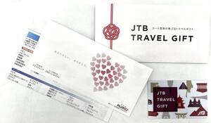 ｇ992ＳＫ　JTB TRAVEL GIFT カード型旅行券 JTB トラベルギフト 残高10,000円 未使用品