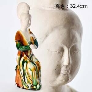 中国美術 唐三彩 仕女人物 置物 唐物 br10274
