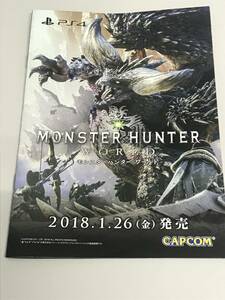 【コレクター】【美品】モンスターハンター　ワールド　販促　冊子　MH Monster Hunter　PS4