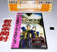 X-MEN：ファースト・ジェネレーション [DVD] 95