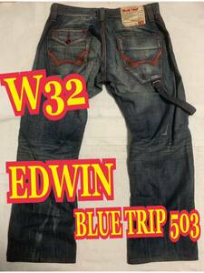 EDWINエドウィン　BLUE TRIP 503 デニムパンツ　ジーンズ　インディゴ　W32
