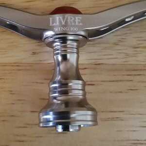 LIVRE Wing 100 Daiwa　リブレ　ウイング100 ダイワ