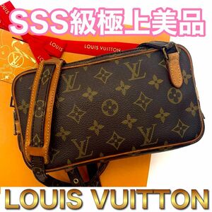 LOUIS VUITTON ルイヴィトン モノグラム マルリーバンドリエール　ショルダーバック　メンズ　レディース　 D47