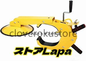 新入荷★品質保証 車用 ロック タイヤロック車両 盗難予防 自動車用 セキュリティー 簡単設置 頑丈 アルミホイール ホイールロック 盗難防