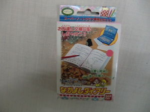 スーパーノートクラブ専用カセット ☆なかよしダイアリー　〇お友達と交換日記しちゃおう！！　ＢＡＮＤＡＩ １９９５