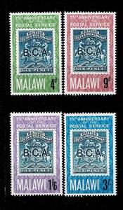 マラウィ 1966年 郵便制度75周年切手セット