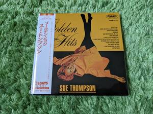 【即決】SUE THOMPSON (スー・トンプソン) ゴールデン・ヒッツ◇オールデイズ新品CD◇ポップスカントリーオールディーズ
