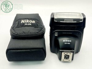 2404603262　■ Nikon ニコン SPEEDLIGHT SB-400 フラッシュ ストロボ ケース付き 通電確認済み カメラアクセサリー