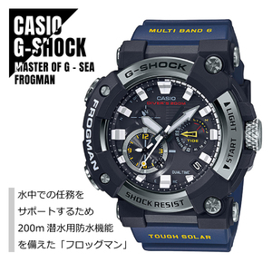 国内正規品 CASIO カシオ G-SHOCK Gショック FROGMAN フロッグマン 200m潜水用防水 GWF-A1000-1A2JF ブルー 腕時計 メンズ ★新品