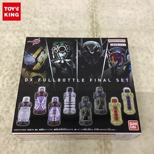 1円〜 未開封 バンダイ 仮面ライダービルド DXフルボトルFINALセット