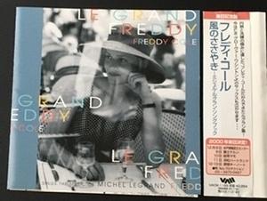 【CD】フレディ・コール／風のささやき〜ミシェル・ルグラン・ソング・ブック