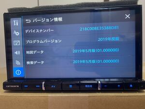 Carrozzeria カロッツェリア AVIC-RZ710 メモリーナビ フルセグTV/Bluetooth/CD/DVD/USB/SD/ipod-iPhone 地図データ2019年