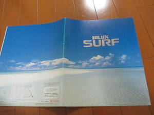 庫39353　カタログ ■toyota●　ハイラックスサーフ　ＳＵＲＦ●1993.1　発行●29　ページ