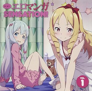 ラジオCD「ラジオで エロマンガSENSATION! 」Vol.1　(shin