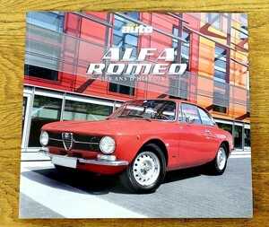 Alfa romeo GTA Book アルファロメオ GTA 　アルファロメオ100周年記念本　Tipo105 33/2 