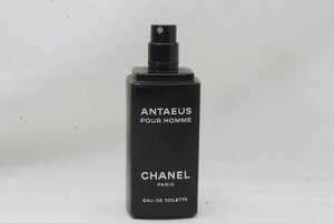 【蓋なし】CHANEL ANTAEUS POUR HOMME　シャネル　アンテウス 50ml　オードトワレ 香水