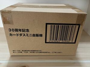 未開封 カードダス ミニ自販機 30周年記念