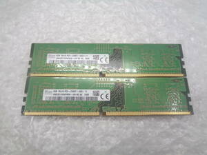 デスクトップ用メモリ SKhynix DDR4 PC4-2400T 4GB ｘ 2枚セット 中古動作品(M289)