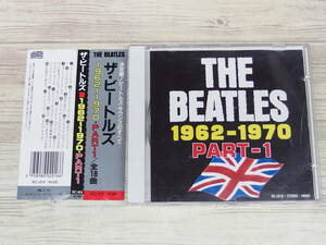 CD / THE BEATLES ■1962-1970・PART-1 / THE BEATLES / 『D3』 / 中古