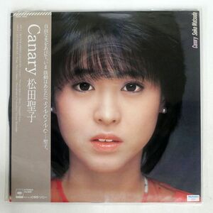 帯付き 松田聖子/CANARY/CBSSONY 28AH1666 LP