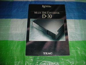 1996年5月　TEAC　D-30のカタログ