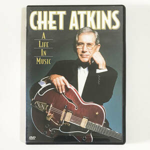 【送料無料！】CHET ATKINS チェット・アトキンス「A LIFE IN MUSIC [輸入盤]」DVD 国内プレーヤー再生可