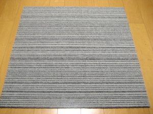 日本製タイルカーペット（１０枚）厚み約6.5mm（１４４４）在庫２０枚・１枚２１０円～