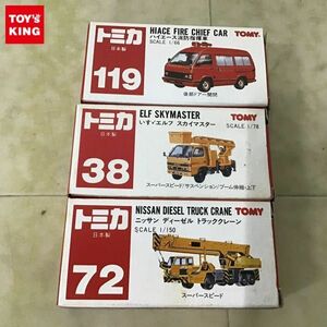 1円〜 トミカ ニッサン ディーゼル トラッククレーン、ハイエース消防指揮車 他 日本製