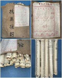 掛軸 傅抱石大師早年作品10幅 肉筆保証 （傅抱石紀念館） 稀少 珍貴 唐 宋 元 明 清 中国瓷器 古玩 中国美術 古渡 古美術 肉筆 掛軸